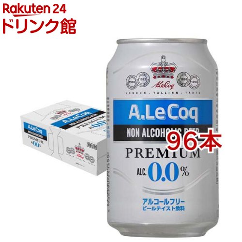 お店TOP＞ノンアルコール飲料＞アルコック ノンアルコールビール 缶 (24本入×4セット(1本330ml))【アルコック ノンアルコールビール 缶の商品詳細】★脱アルコール製法が生む、0.0％の本格体験●通常のビールからアルコール分のみを除去する「脱アルコール製法」で、ビール本来の香りや旨みを丁寧に引き出しました。●発酵由来の豊かな風味を残しながらアルコールだけを取り除くことで、自然で奥行きのある味わいを実現。●未発酵のビール風飲料とは違う、脱アル製法ならではの本物のビール感をお楽しみいただけます。●ラガータイプのビールをベースに仕上げ、豊かなモルトのコクと香りをしっかりと感じられるのが特徴です。●北欧エストニアで愛される満足感のある一杯を、そのままお届けします。★0.0％でも、ビール気分はそのままに●アルコール0.0％でありながら、本格的なビールのコクとキレを楽しめる、A. Le Coqノンアルコールビール。●翌日が気になるとき、休肝日や健康管理を意識したい日にも、満足感のある飲みごたえを実現しました。●仕事終わりのリラックスタイム、家族との食事時間など、様々な飲用シーンにぴったり。●時間や場所を選ばず、気軽にビール気分をお楽しみいただけます。●毎日のコンディションを大切に、満足感のある一杯をお届けします。★A. Le Coq社がつくる、安心のノンアルビール●北欧エストニアの大手ビールメーカーA Le Coq社が手掛けた、本格派ノンアルコールビール。●仕込み水には、深度410メートルから汲み上げたクリーンな地下水を使用し、自然の恵みを活かしたクリアな味わいに。●さらに、ISO9001、FSSC22000といった世界基準の品質規格を取得した工場で製造しており、徹底した品質管理を実施しています。●製造過程で生まれるアルコール分は廃棄せず、原料販売やビール以外の商品に活用。●資源を無駄にしないモノづくりを実践し、おいしさ以外にも向き合っています。★A. Le Coq社とは？●エストニアのビール醸造所であり、バルト海地域で幅広い製品ラインナップを持つ飲料メーカー。●親会社であるOlviグループは、1878年にフィンランドで設立し、現在に至るまで国際的な独立系企業に成長。●輸出経験も豊富であり、ヨーロッパ、US、アジア等へ商品を展開しています。【召し上がり方】・アルコール分0.0％・この製品は20歳以上の方の飲用を想定して開発しました。【品名・名称】炭酸飲料【アルコック ノンアルコールビール 缶の原材料】大麦麦芽、大麦、ホップ、ホップエキス／炭酸【栄養成分】100mlあたり熱量：25kcal、たんぱくく質：0g、脂質：0g、炭水化物：6g、食塩相当量：0gこの表示値は目安です【規格概要】缶【保存方法】・凍らせたり、車内等暑い場所に長時間置かないでください。容器が破損する場合があります。・開缶時の噴出、容器破損等につながるため、衝撃をさけてください。・開缶後はすぐにお飲みください。【原産国】エストニア【発売元、製造元、輸入元又は販売元】富永貿易※説明文は単品の内容です。リニューアルに伴い、パッケージ・内容等予告なく変更する場合がございます。予めご了承ください。・単品JAN：4936790541705富永貿易651-0087 兵庫県神戸市中央区御幸通5-1-21078-232-8615広告文責：楽天グループ株式会社電話：050-5306-1825[ノンアルコール飲料]