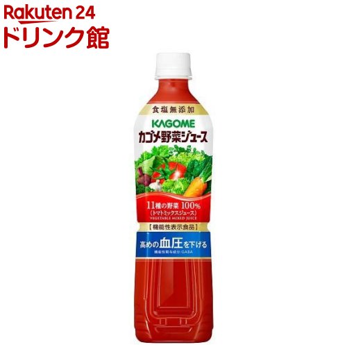 楽天楽天24 ドリンク館カゴメ 野菜ジュース 食塩無添加 スマートPET ペットボトル（720ml*15本入）【h3y】【q4g】【カゴメ 野菜ジュース】