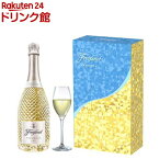 【企画品】スパークリングワイン フレシネイタリアン プロセッコDOC グラス入り化粧箱付き(750ml)