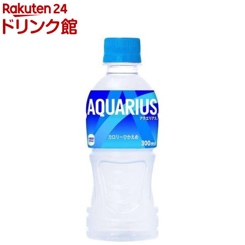 アクエリアス(300ml*24本入)【アクエリアス(AQUARIUS)】[スポーツドリンク]