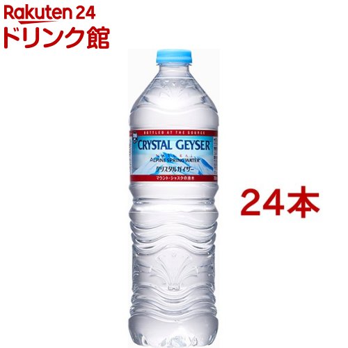 クリスタルガイザー シャスタ産正規輸入品(700ml*24本入)【クリスタルガイザー(Crystal Geyser)】[水]