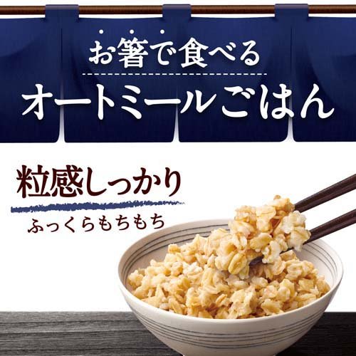 ケロッグ 粒感しっかり オートミールごはん(300g×12セット)【ケロッグ】