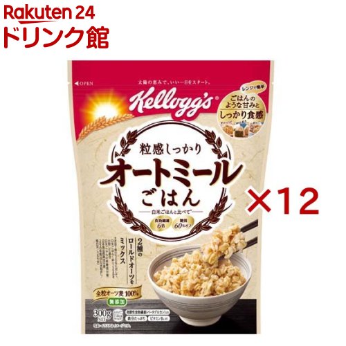ケロッグ 粒感しっかり オートミールごはん(300g×12セット)【ケロッグ】