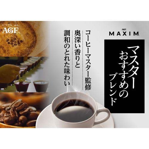 AGF マキシム レギュラーコーヒー マスターおすすめのスペシャルブレンド(200g×4セット)【マキシム(MAXIM)】 soukaidrink-10019254 楽天24 ドリンク館 サンプル画像3