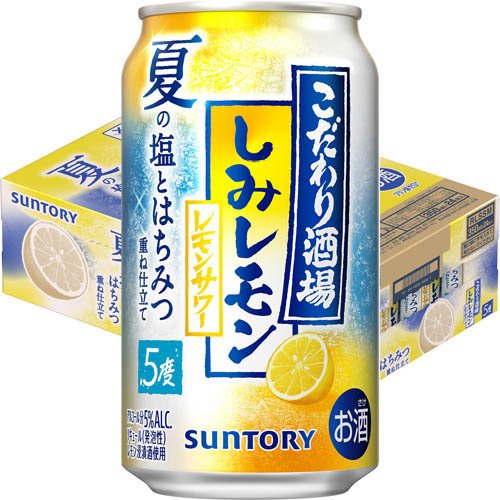 サントリー -196無糖 ダブルレモン 4% 350ml×24本 CS