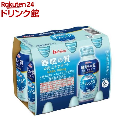 ハウス ネルノダ(100ml*6本入)【ハウス】[ハウス 睡眠の質向上 深い眠り 目覚めスッキリ GABA]