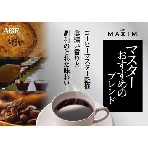 AGF マキシム レギュラーコーヒー マスターおすすめの甘く華やかな香りブレンド(20...