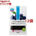 くだもの屋さんの種抜きソフトプルーン(200g*12袋セット)【くだもの屋さんシリーズ】