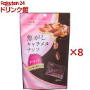 東洋ナッツ食品 焦がしキャラメルナッツ アーモンド(105g×8セット)【TON'S】
