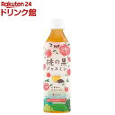 サーフ 桃の果ジャスミン(500ml×24本)【サーフビバレッジ】