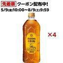 角瓶 ペット 金賞受賞ウイスキー ゴールドメダル ISC(1.92L×4セット)