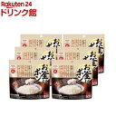 お釜にポン 小粒(50粒入*6袋セット)【お釜にポン】