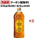 角瓶 ペット 金賞受賞ウイスキー ゴールドメダル ISC(1.92L×5セット)