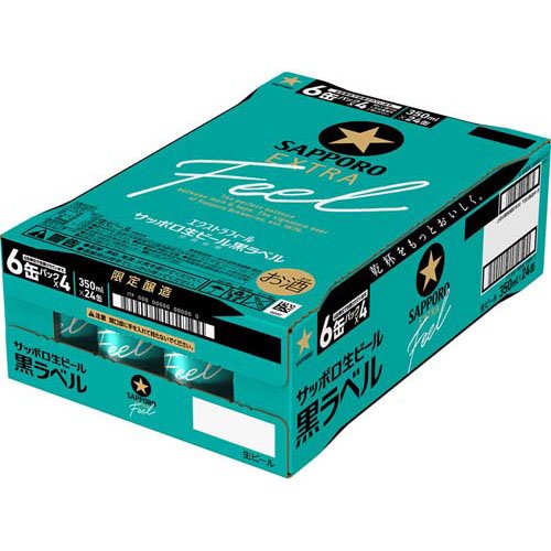 サッポロ生ビール黒ラベル EXTRA FEEL(24本入×2セット(1本350ml))【黒ラベル】 soukaidrink-10026886 楽天24 ドリンク館 サンプル画像3