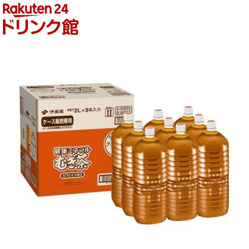 【即納】【送料無料】SUNTORY サントリー 緑茶伊右衛門 600ml PET 1ケース×24本入【4901777300453】