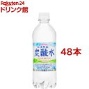 伊賀の天然水炭酸水 スパークリング 500ml*48本セット 【サンガリア 天然水炭酸水】