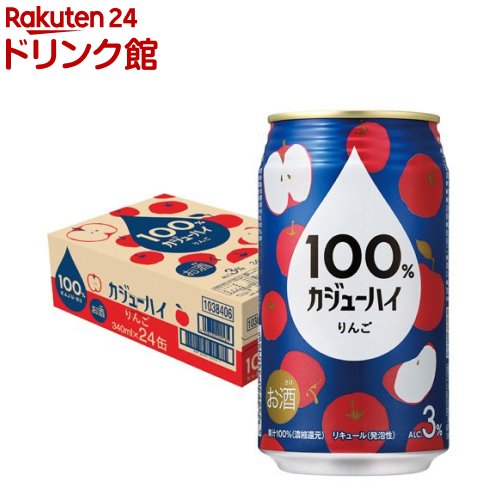 100％ カジューハイ りんご チューハイ 缶 Alc.3％(340ml*24本入)のサムネイル