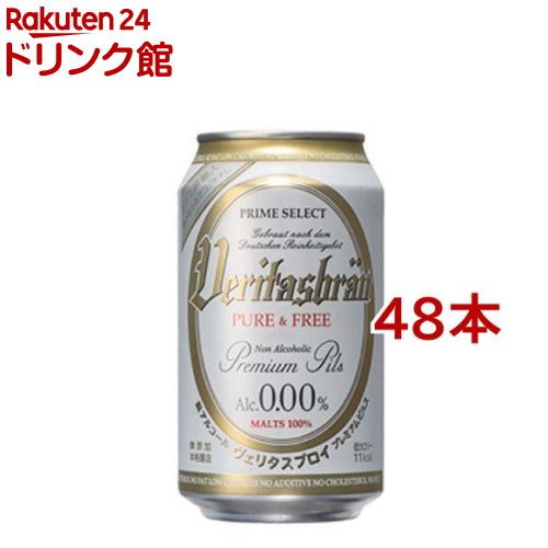 アサヒ ドライゼロ 350ml 缶 24本 1ケース 【送料無料（一部地域除く）】 アサヒビール