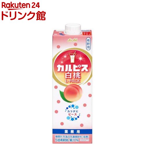 カルピス(R) 白桃 Lパック(1000ml×6本入)【カルピス】