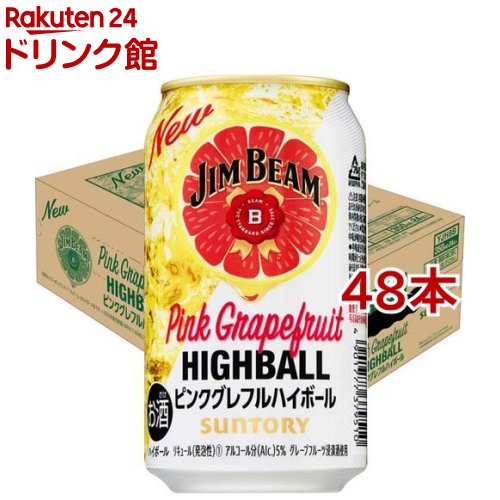 サントリー ジムビームハイボール ピンクグレフルハイボール 缶(350ml*48本セット)【ジムビーム(ジム ビーム)】