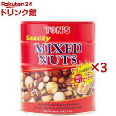 トン スナッキーミックスナッツ缶(650g×3セット)【TON'S】