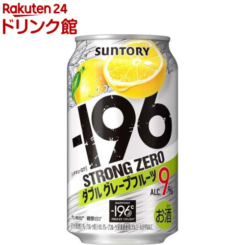 お店TOP＞アルコール飲料＞アルコール飲料 その他＞サントリー -196度 ストロングゼロ チューハイ ダブルグレープフルーツ 9％ (350ml*24本)お一人様20個まで。【サントリー -196度 ストロングゼロ チューハイ ダブルグレープフルーツ 9％の商品詳細】●「-196度製法」ならではのストロングな果実感と、アルコール度数9％のガツンとした飲みごたえで人気の「ストロングゼロ」シリーズ。●しっかりとした果実感と、1本で心地よく酔える満足感。そしてうれしい糖類ゼロ！●アルコール度数：9.0％【サントリー -196度 ストロングゼロ チューハイ ダブルグレープフルーツ 9％の原材料】グレープフルーツ、ウオッカ(国内製造)／炭酸、酸味料、香料、甘味料(アセスルファムK、スクラロース)、酸化防止剤(ビタミンC)【栄養成分】エネルギー：54kcal、たんぱく質：0g 、脂質：0g、炭水化物：0.5〜1.0g(糖類：0g)、食塩相当量：0.06〜0.12g【保存方法】常温【発売元、製造元、輸入元又は販売元】サントリー20歳未満の方は、お酒をお買い上げいただけません。お酒は20歳になってから。リニューアルに伴い、パッケージ・内容等予告なく変更する場合がございます。予めご了承ください。サントリー広告文責：楽天グループ株式会社電話：050-5306-1825[アルコール飲料]