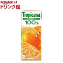 トロピカーナ100% オレンジ(250ml*24本入)【トロピカーナ】