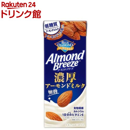 【企画品】アーモンド・ブリーズ濃厚アーモンドミルク(200ml×24本)【アーモンドブリーズ】