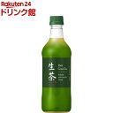 キリン 生茶(525mL*24本入)【生茶】