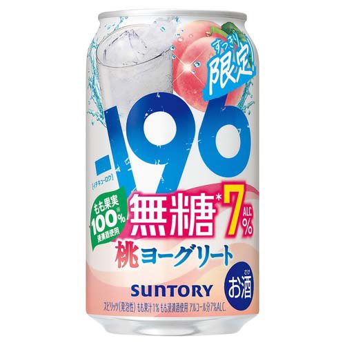 【企画品】サントリー -196無糖 桃ヨーグリート ALC.7％ 缶(350ml×24本)