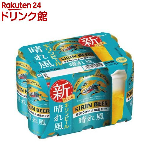���ꕗ �����O���X�i�i�t�� 350ml ×24��