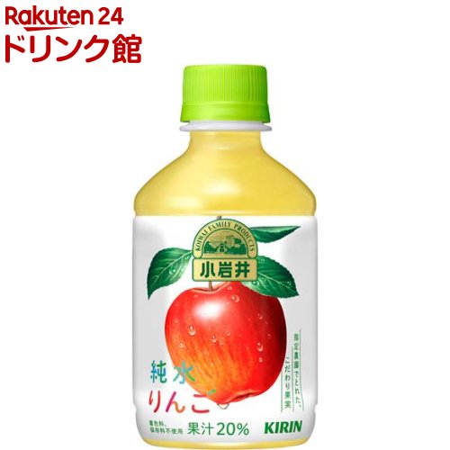 小岩井 純水りんご 280ml*24本入 【小岩井】