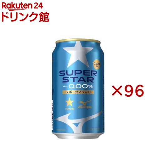 お店TOP＞ノンアルコール飲料＞サッポロ SUPER STAR (24本入×4セット(1本350ml))【サッポロ SUPER STARの商品詳細】●100年以上にわたりビールづくりをしてきたサッポロビールと、100年以上にわたりスポーツ振興に携わってきたミズノが協働開発。●麦芽とホップに加え、クエン酸や運動で失われやすい電解質(ナトリウム)も配合。●複数ホップを使用し、さわやかな香りを際立たせることで、カラダにも嬉しい爽快に飲めるビールテイストに仕上げました。●運動をやり切った後の心地よい瞬間にぴったりの、すがすがしい味わいをお楽しみください。●アルコール度数：0％。【品名・名称】ノンアルコールビール【サッポロ SUPER STARの原材料】麦芽(外国製造又は国内製造(5％未満))、スターチ、ホップ／炭酸、香料、乳酸、クエン酸Na、クエン酸【栄養成分】100mlあたりエネルギー：10kcal、たんぱく質：0.1g、脂質：0g、炭水化物：2.3g(糖質：2.3g、食物繊維：0〜0.1g)、食塩相当量：0.02g【保存方法】常温【発売元、製造元、輸入元又は販売元】サッポロビール※説明文は単品の内容です。リニューアルに伴い、パッケージ・内容等予告なく変更する場合がございます。予めご了承ください。・単品JAN：4901880932930サッポロビール150-8522 東京都渋谷区恵比寿四丁目20番1号0120-207800広告文責：楽天グループ株式会社電話：050-5306-1825[ノンアルコール飲料]