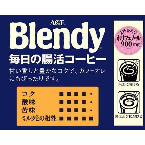 AGF ブレンディ 毎日の腸活コーヒー袋 140g