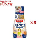 ラカントフローラビオ(265g×6セット)【ラカント】