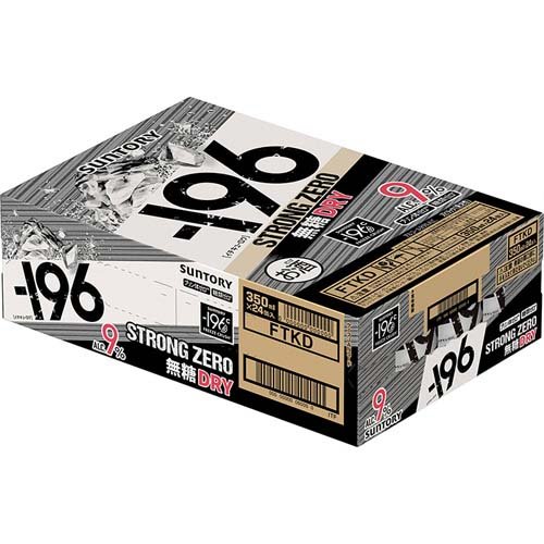 サントリー -196度 ストロングゼロ チューハイ ドライ 9％(350ml*48本セット)【-196度 ストロングゼロ】[ドライサワー 缶チューハイ スト缶] soukaidrink-10005851 楽天24 ドリンク館 サンプル画像2