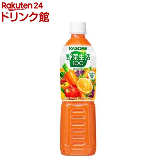 楽天楽天24 ドリンク館カゴメ 野菜生活100 オリジナル スマートPET ペットボトル（720ml*15本入）【h3y】【q4g】【野菜生活】[野菜ジュース]