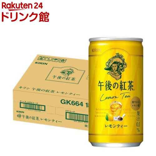 キリン 午後の紅茶 レモンティー(185g*20本入)