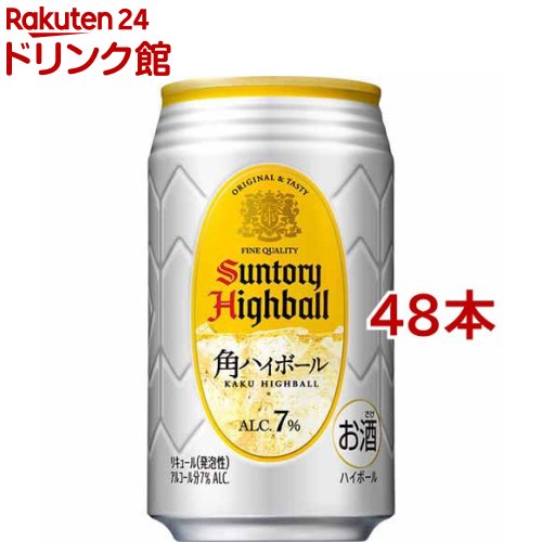 サントリー 角ハイボール 缶(350ml*48本セット)【角