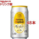 サントリー 角ハイボール 缶(350ml*48本セット)【角