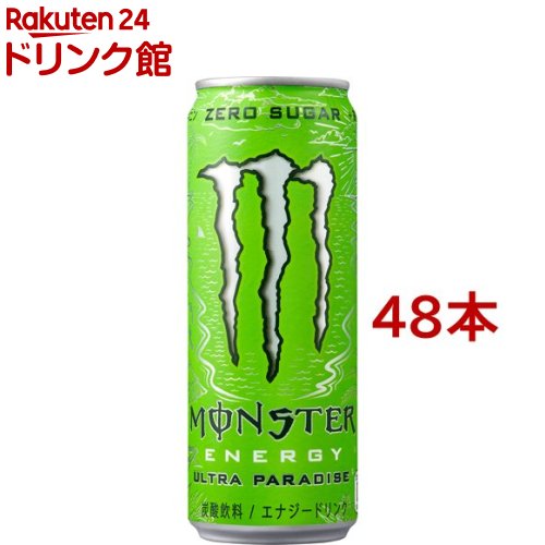 モンスター ウルトラパラダイス(355ml*48本セット)