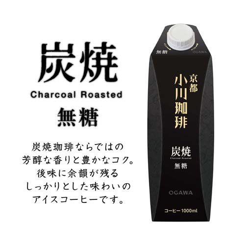 京都 小川珈琲 炭焼珈琲 無糖(1000ml*6本入*2セット)【小川珈琲店】[アイスコーヒ...
