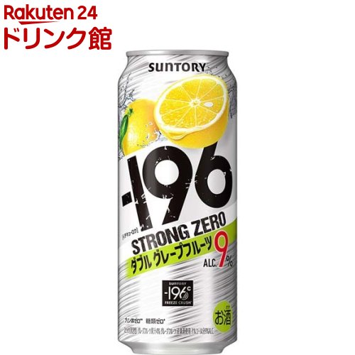 サントリー -196度 ストロングゼロ チューハイ ダブルグレープフルーツ 9％(500ml*24本)[グレフルサワー 缶チューハイ スト缶]