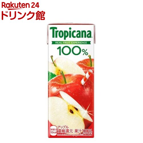 トロピカーナ100% アップル 250ml*24本入 【トロピカーナ】