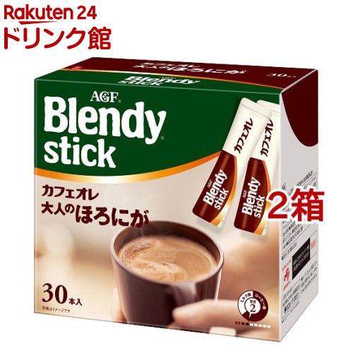 AGF ブレンディ スティック コーヒー カフェオレ 大人のほろにが(9g*30本入*2箱セット)【ブレンディ(Blendy)】のサムネイル