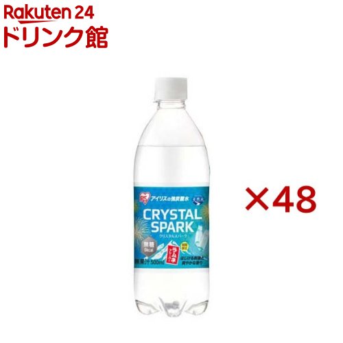 アイリスオーヤマ CRYSTALSPARK 炭酸水 ラムネ(24本×2セット(1本500ml))【CRYSTALSPARK】