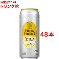 サントリー 角ハイボール 缶(500ml*48本セット)【角ハイボール】[角瓶 角ハイ ハイ...