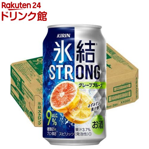 キリン 氷結ストロング グレープフルーツ(350ml*24本)【氷結ストロング】