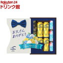 サントリー ビール ギフト BMESEN ザ・プレミアム・モルツ 3種セット 父の日 中元(2セット)【ザ・プレミアム・モルツ(プレモル)】