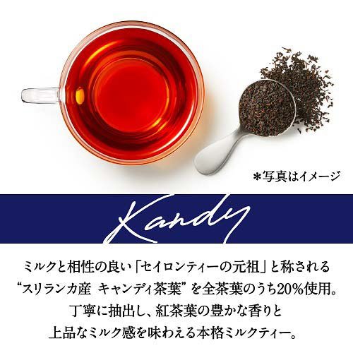 キリン 午後の紅茶 ミルクティー(185g*20本入)【午後の紅茶】